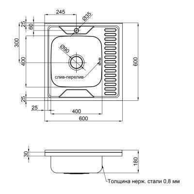 Будкрам купити Кухонна мийка Lidz 6060-L 0,8 мм Decor (LIDZ6060LDEC08) Кухонна мийка Lidz 6060-L 0,8 мм Decor (LIDZ6060LDEC08) 4