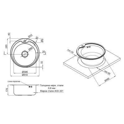 Будкрам купити Кухонна мийка Lidz 510-D Polish 0,6 мм (LIDZ510POL06) Кухонна мийка Lidz 510-D Polish 0,6 мм (LIDZ510POL06) 2