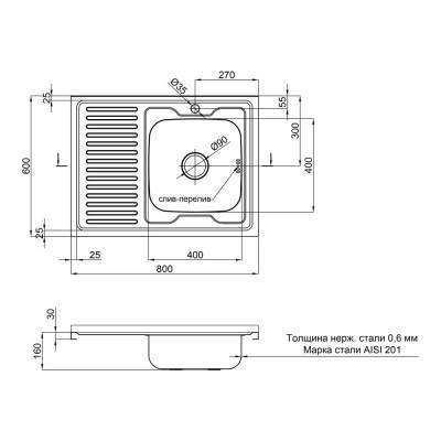 Будкрам купити Кухонна мийка Lidz 6080-R 0,6 мм Polish (LIDZ6080RPOL06) Кухонна мийка Lidz 6080-R 0,6 мм Polish (LIDZ6080RPOL06) 4