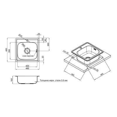 Будкрам купити Кухонна мийка Lidz 4848 0,6 мм Satin (LIDZ4848SAT06) Кухонна мийка Lidz 4848 0,6 мм Satin (LIDZ4848SAT06) 4