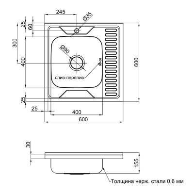 Будкрам купити Кухонне миття Lidz 6060-L 0,6 мм Satin (LIDZ6060SAT06) Кухонне миття Lidz 6060-L 0,6 мм Satin (LIDZ6060SAT06) 4