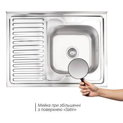 Будкрам купити Кухонна мийка Lidz 6080-R 0,8мм Satin (LIDZ6080RSAT8) Кухонна мийка Lidz 6080-R 0,8мм Satin (LIDZ6080RSAT8) 5