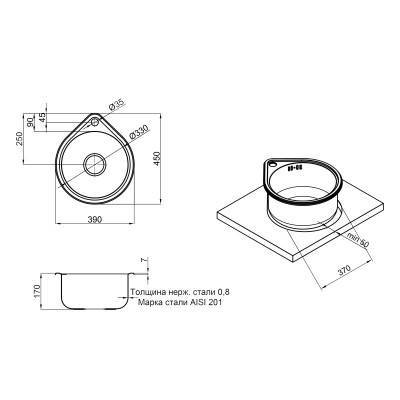 Будкрам купити Кухонна мийка Lidz 4539 0,8 мм Satin (LIDZ4539SAT8) Кухонна мийка Lidz 4539 0,8 мм Satin (LIDZ4539SAT8) 4