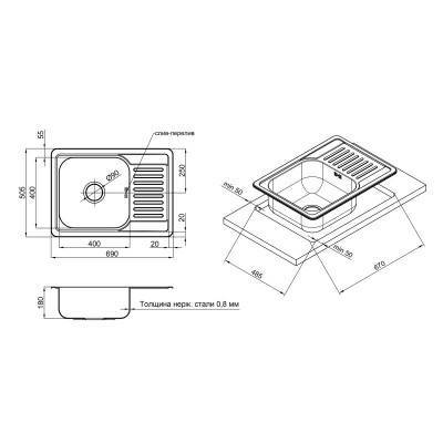Будкрам купити Кухонна мийка Lidz 6950 0,8 мм Satin (LIDZ6950SAT8) Кухонна мийка Lidz 6950 0,8 мм Satin (LIDZ6950SAT8) 4