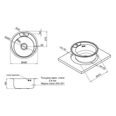 Будкрам купити Кухонне миття Lidz 490-A 0,8 мм Micro Decor (LIDZ490AMICDEC) Кухонне миття Lidz 490-A 0,8 мм Micro Decor (LIDZ490AMICDEC) 4