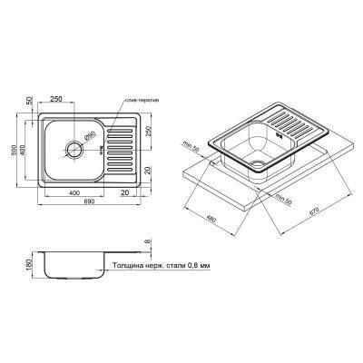 Будкрам купити Кухонне миття Lidz 6950 0,8 мм Micro Decor (LIDZ6950MDEC) Кухонне миття Lidz 6950 0,8 мм Micro Decor (LIDZ6950MDEC) 2