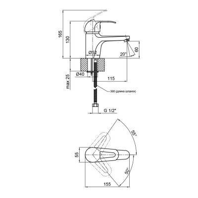 Будкрам купить Смеситель для раковины Lidz (CRM) Cosmos 80 001 Смеситель для раковины Lidz (CRM) Cosmos 80 001 4