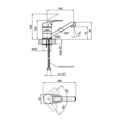 Будкрам купить Смеситель для кухни Lidz (CRM) Cosmos 80 002М Смеситель для кухни Lidz (CRM) Cosmos 80 002М 4