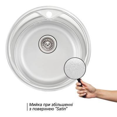 Будкрам купить Кухонная мойка Qtap D510 0,8 мм Satin (QTD510SAT08) Кухонная мойка Qtap D510 0,8 мм Satin (QTD510SAT08) 5