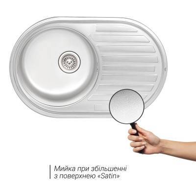 Будкрам купить Кухонная мойка Qtap 7750 0,8 мм Satin (QT7750SAT08) Кухонная мойка Qtap 7750 0,8 мм Satin (QT7750SAT08) 5
