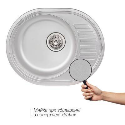 Будкрам купить Кухонная мойка Qtap 5745 0,8 мм Satin (QT5745SAT08) Кухонная мойка Qtap 5745 0,8 мм Satin (QT5745SAT08) 5