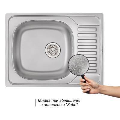 Будкрам купить Кухонная мойка Qtap 6550 0,8 мм Satin (QT6550SAT08) Кухонная мойка Qtap 6550 0,8 мм Satin (QT6550SAT08) 5
