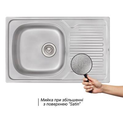 Будкрам купить Кухонная мойка Qtap 7850 0,8 мм Satin (QT7850SAT08) Кухонная мойка Qtap 7850 0,8 мм Satin (QT7850SAT08) 5