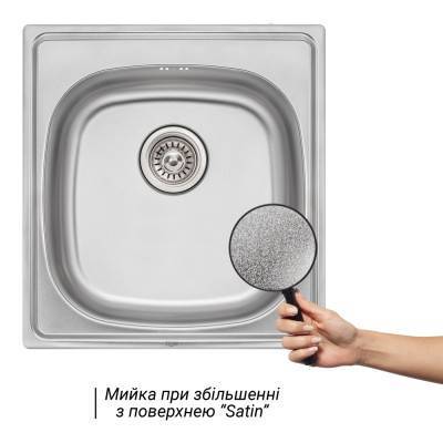 Будкрам купить Кухонная мойка Qtap 5047 0,8 мм Satin (QT5047SAT08) Кухонная мойка Qtap 5047 0,8 мм Satin (QT5047SAT08) 5