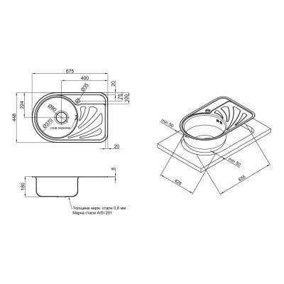 Будкрам купить Кухонная мойка Qtap 6744L 0,8 мм Micro Decor (QT6744LMICDEC08) Кухонная мойка Qtap 6744L 0,8 мм Micro Decor (QT6744LMICDEC08) 4