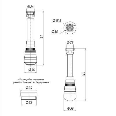 Будкрам купити Аератор Lidz (CRM) 48 00 024 15 з адаптером для внутрішнього/зовнішнього різьблення Аератор Lidz (CRM) 48 00 024 15 з адаптером для внутрішнього/зовнішнього різьблення 4