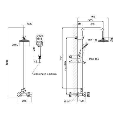 Будкрам купить Душевая система Lidz (CRM) 75 21 1001 Душевая система Lidz (CRM) 75 21 1001 2