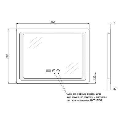 Будкрам купити Дзеркало Qtap Mideya 800х600 (DC-F902-1) з LED-підсвічуванням та антизапотіванням QT2078F9021W Дзеркало Qtap Mideya 800х600 (DC-F902-1) з LED-підсвічуванням та антизапотіванням QT2078F9021W 4