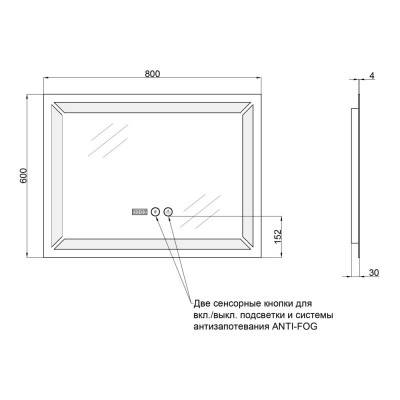 Будкрам купити Дзеркало Qtap Mideya 800х600 (DC-F605) з LED-підсвічуванням та антизапотіванням QT2078F605W Дзеркало Qtap Mideya 800х600 (DC-F605) з LED-підсвічуванням та антизапотіванням QT2078F605W 4