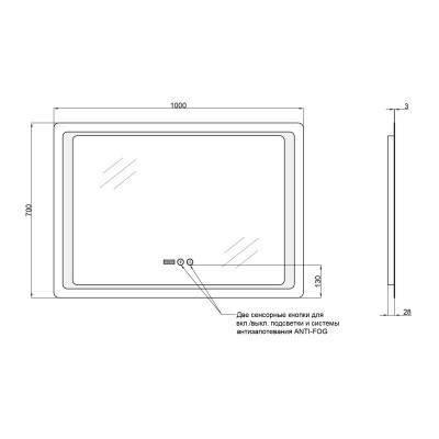 Будкрам купити Дзеркало Qtap Mideya1000х700 (DC-F902-3) з LED-підсвічуванням та антизапотіванням QT20789002W Дзеркало Qtap Mideya1000х700 (DC-F902-3) з LED-підсвічуванням та антизапотіванням QT20789002W 2