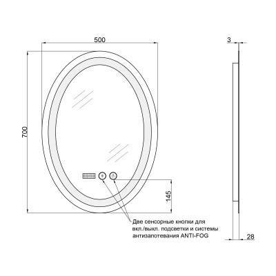 Будкрам купити Дзеркало Qtap Mideya 500х700 (DC-F805) з LED-підсвічуванням та антизапотіванням QT2078F805W Дзеркало Qtap Mideya 500х700 (DC-F805) з LED-підсвічуванням та антизапотіванням QT2078F805W 2