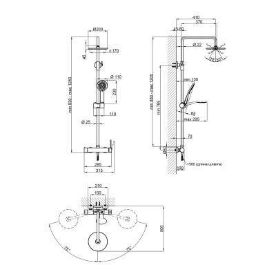 Будкрам купить Душевая система Qtap Sloup 57103OC Душевая система Qtap Sloup 57103OC 2