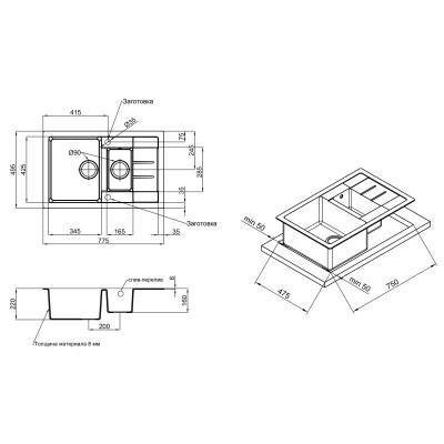 Будкрам купить Кухонная мойка с дополнительной чашей Lidz 780x495/200 GRF-13 (LIDZGRF13780495200) Кухонная мойка с дополнительной чашей Lidz 780x495/200 GRF-13 (LIDZGRF13780495200) 2