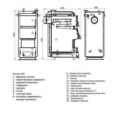 Будкрам купить Котел твердотопливный стальной Thermo Alliance Ferrum Plus FSF+ 20 Котел твердотопливный стальной Thermo Alliance Ferrum Plus FSF+ 20 4