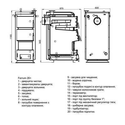 Будкрам купить Котел твердотопливный стальной Thermo Alliance Ferrum Plus FSF+ 26 Котел твердотопливный стальной Thermo Alliance Ferrum Plus FSF+ 26 4
