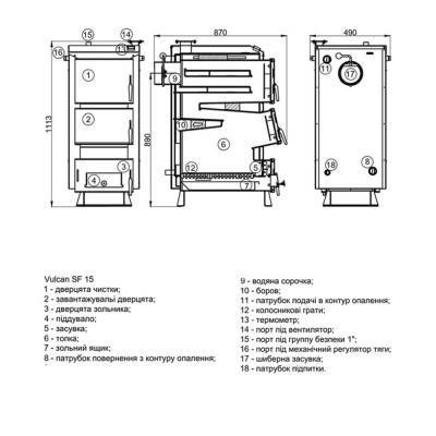 Будкрам купить Котел твердотопливный стальной Thermo Alliance Vulcan SF 15 Котел твердотопливный стальной Thermo Alliance Vulcan SF 15 4