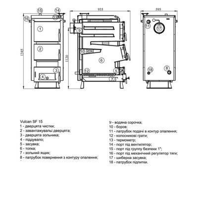 Будкрам купить Котел твердотопливный стальной Thermo Alliance Vulcan SF 27 Котел твердотопливный стальной Thermo Alliance Vulcan SF 27 4