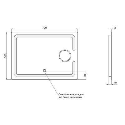Будкрам купити Дзеркало Lidz 140.08.02 700х500 з LED-підсвічуванням Дзеркало Lidz 140.08.02 700х500 з LED-підсвічуванням 4