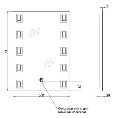 Будкрам купити Дзеркало Lidz 140.08.03 500х700 з LED-підсвічуванням Дзеркало Lidz 140.08.03 500х700 з LED-підсвічуванням 4