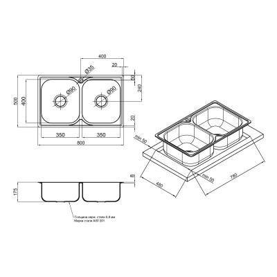 Будкрам купить Кухонная мойка с двумя чашами Lidz 7948 0,8 мм Micro Decor (LIDZ7948MDEC08) Кухонная мойка с двумя чашами Lidz 7948 0,8 мм Micro Decor (LIDZ7948MDEC08) 2