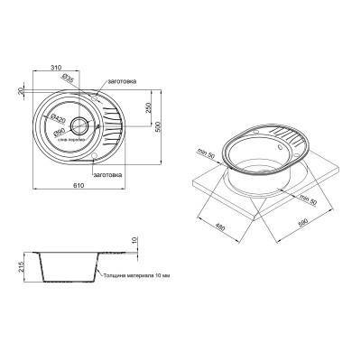Будкрам купить Кухонная мойка Qtap CS 6151 Black (QT6151BLA404) Кухонная мойка Qtap CS 6151 Black (QT6151BLA404) 2