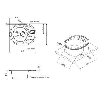 Будкрам купить Кухонная мойка Qtap CS 6151 Beton (QT6151BET502) Кухонная мойка Qtap CS 6151 Beton (QT6151BET502) 2