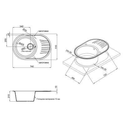 Будкрам купить Кухонная мойка Qtap CS 7451 Black (QT7451BLA404) Кухонная мойка Qtap CS 7451 Black (QT7451BLA404) 2