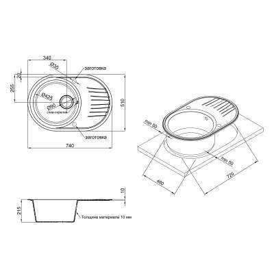 Будкрам купить Кухонная мойка Qtap CS 7451 Beton (QT7451BET502) Кухонная мойка Qtap CS 7451 Beton (QT7451BET502) 2