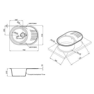 Будкрам купить Кухонная мойка Qtap CS 7451 White (QT7451WHI650) Кухонная мойка Qtap CS 7451 White (QT7451WHI650) 2