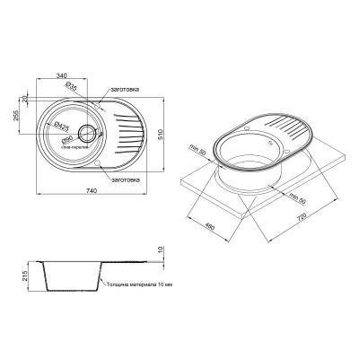 Будкрам купить Кухонная мойка Qtap CS 7451 Beige (QT7451BEI551) Кухонная мойка Qtap CS 7451 Beige (QT7451BEI551) 2
