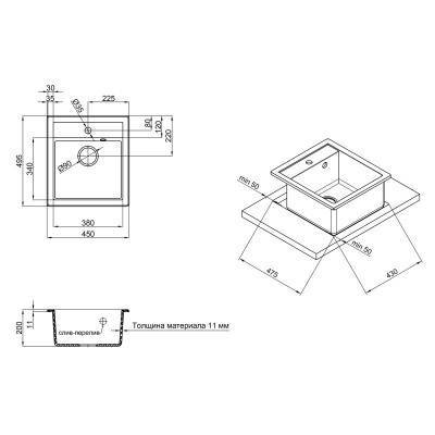 Будкрам купить Кухонная мойка Qtap CS 5046 White (QT5046WHI650) Кухонная мойка Qtap CS 5046 White (QT5046WHI650) 2