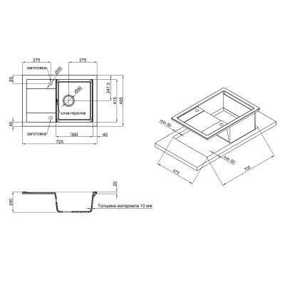 Будкрам купить Кухонная мойка Qtap CS 7449 Beton (QT7449BET502) Кухонная мойка Qtap CS 7449 Beton (QT7449BET502) 2