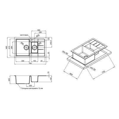 Будкрам купить Кухонная мойка с дополнительной чашей Qtap CS 7648 Beton (QT7648BET502) Кухонная мойка с дополнительной чашей Qtap CS 7648 Beton (QT7648BET502) 2