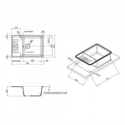 Будкрам купить Кухонная мойка Qtap CS 7440 White (QT7440WHI650) Кухонная мойка Qtap CS 7440 White (QT7440WHI650) 2