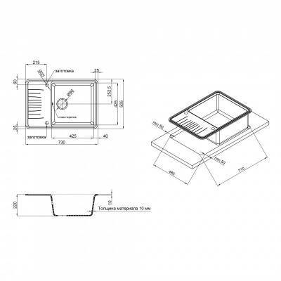 Будкрам купить Кухонная мойка Qtap CS 7440 Beige (QT7440BEI551) Кухонная мойка Qtap CS 7440 Beige (QT7440BEI551) 2
