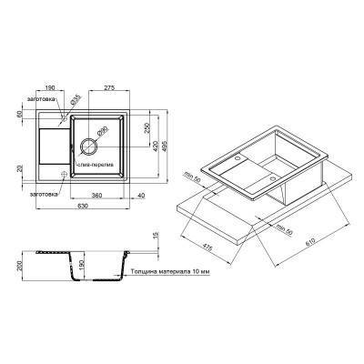 Будкрам купить Кухонная мойка Qtap CS 6450 Coffee (QT6450COF551) Кухонная мойка Qtap CS 6450 Coffee (QT6450COF551) 2