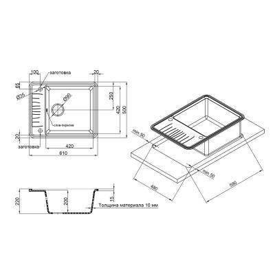 Будкрам купить Кухонная мойка Qtap CS 6250 Coffee (QT6250COF551) Кухонная мойка Qtap CS 6250 Coffee (QT6250COF551) 2