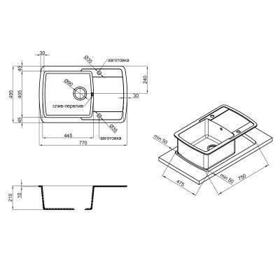 Будкрам купить Кухонная мойка Lidz 770х490/200 MAR-07 (LIDZMAR07770490200) Кухонная мойка Lidz 770х490/200 MAR-07 (LIDZMAR07770490200) 2