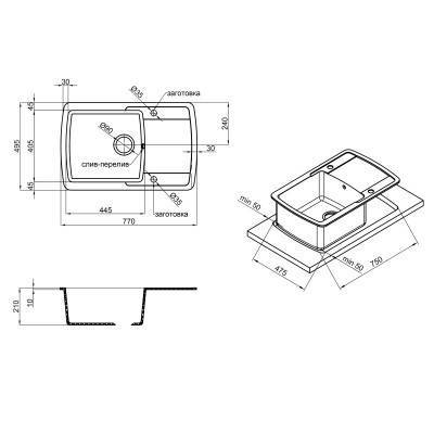 Будкрам купить Кухонная мойка Lidz 770x490/200 GRA-09 (LIDZGRA09770490200) Кухонная мойка Lidz 770x490/200 GRA-09 (LIDZGRA09770490200) 2
