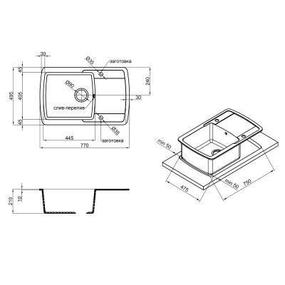 Будкрам купить Кухонная мойка Lidz 770х490/200 GRF-13 (LIDZGRF13770490200) Кухонная мойка Lidz 770х490/200 GRF-13 (LIDZGRF13770490200) 2
